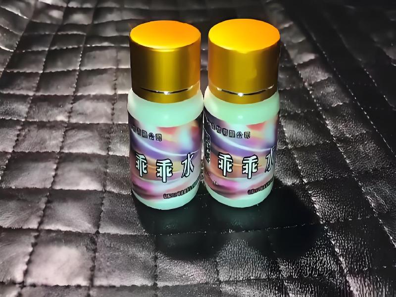 迷香水正品646-dT型号